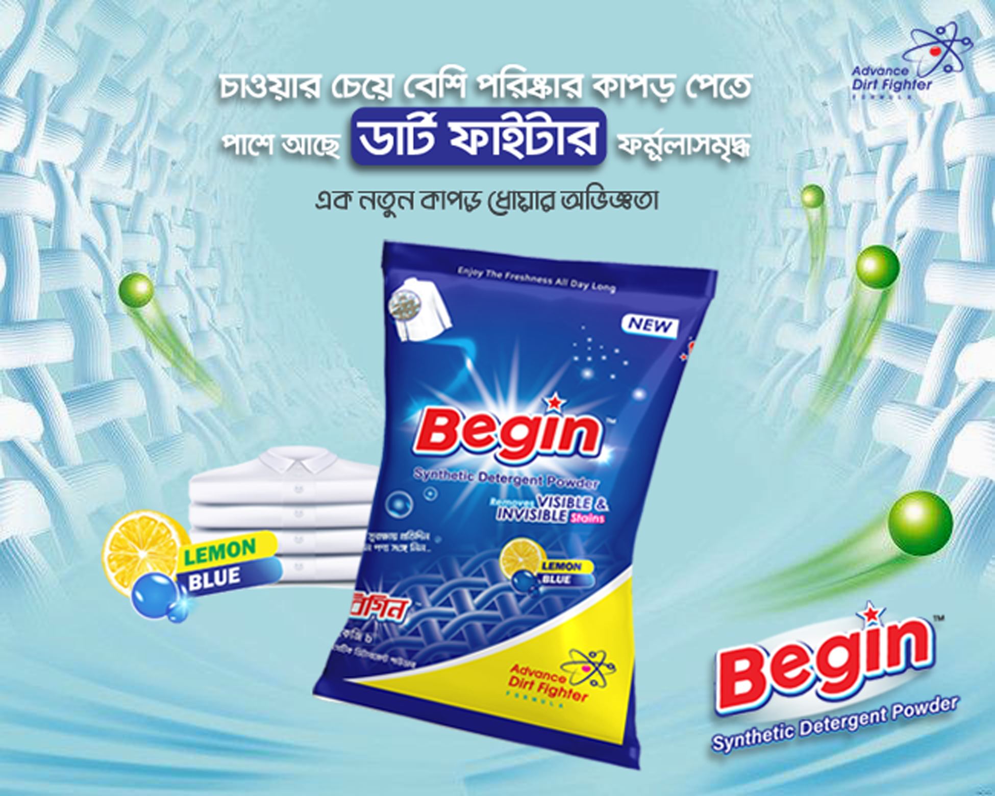 BEGIN SYNTHETIC DETERGENT POWDER - 500gm